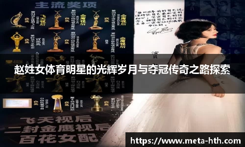华体会体育