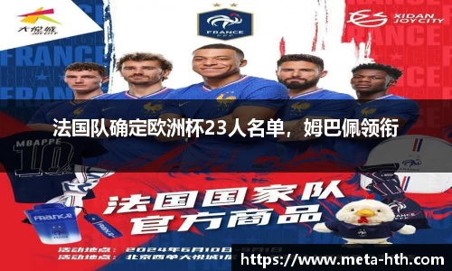 华体会下载