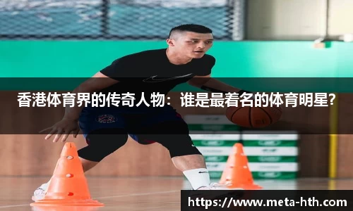 华体会体育