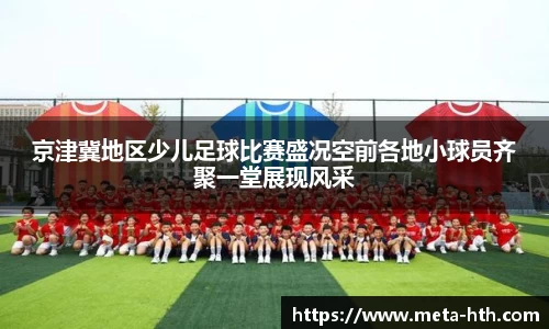 华体会下载