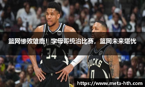 华体会体育