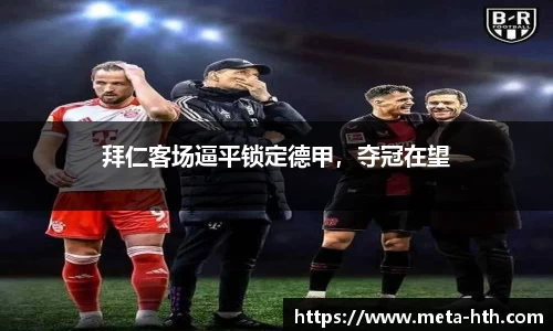 华体会下载