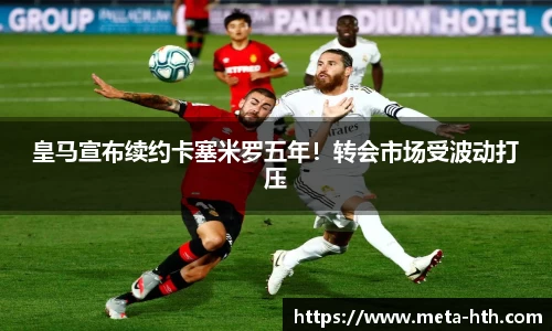 华体会下载