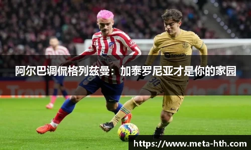 华体会官网