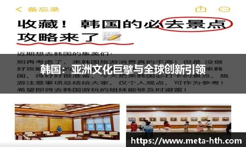 华体会体育