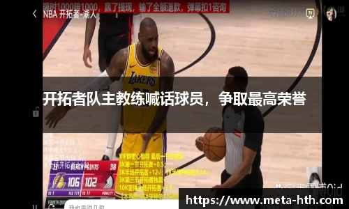 华体会体育
