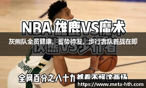 华体会下载