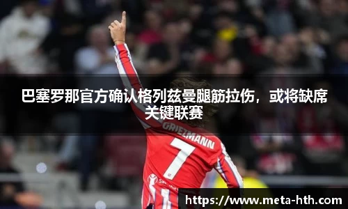 华体会官网