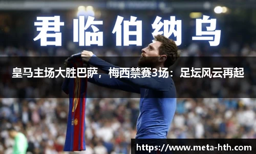 华体会下载