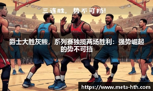 华体会官网