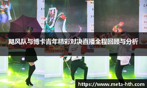 华体会官网
