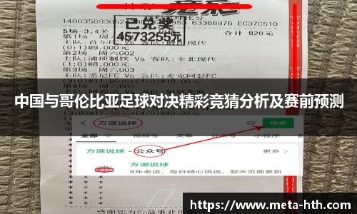华体会下载