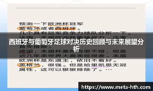 华体会下载