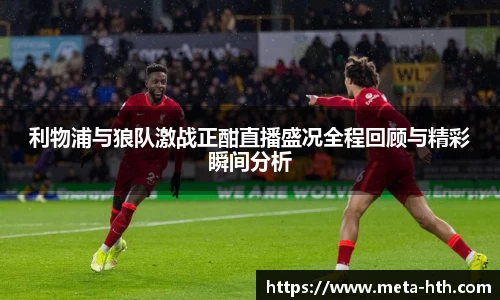华体会体育