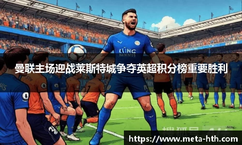 华体会体育