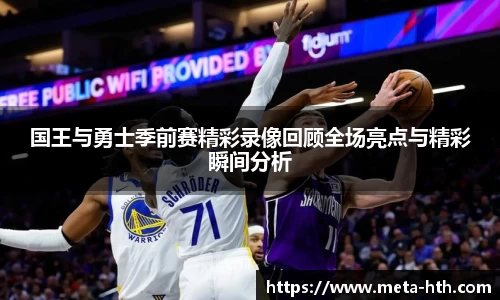 华体会下载