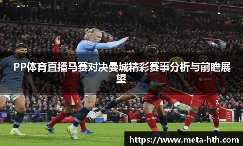 华体会体育