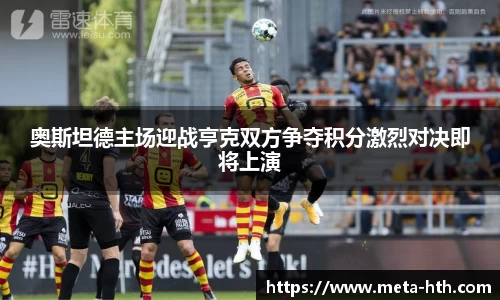 华体会下载