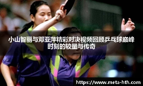 华体会体育