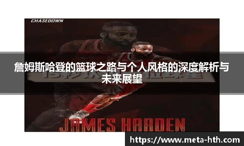 华体会下载