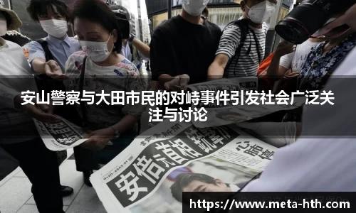 华体会官网