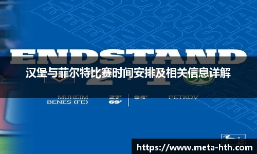 华体会下载