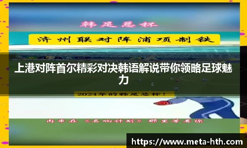 华体会下载