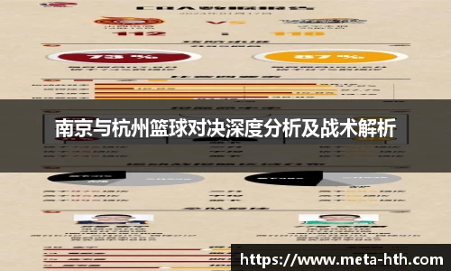 华体会下载