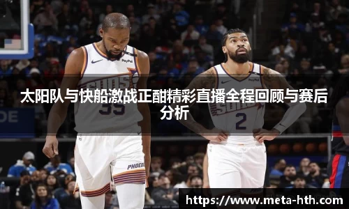 华体会体育