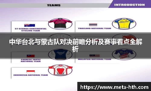 华体会体育