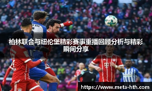 华体会下载