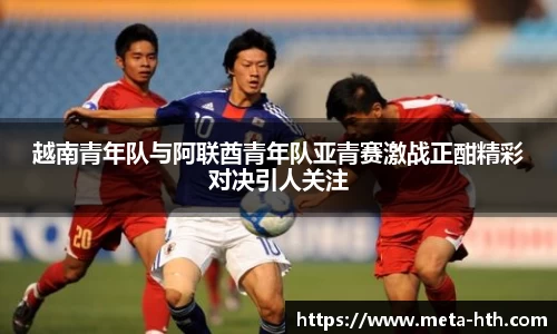 华体会下载