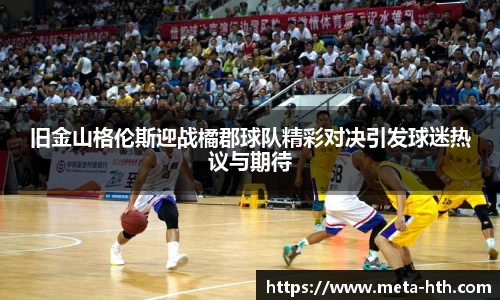 华体会下载