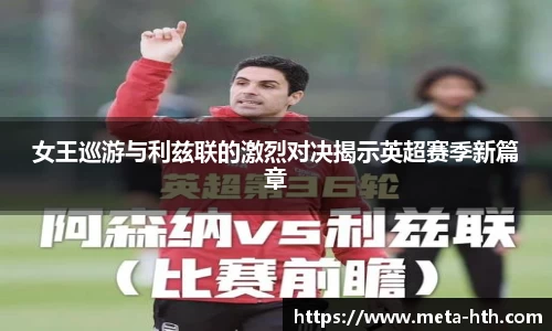 华体会体育