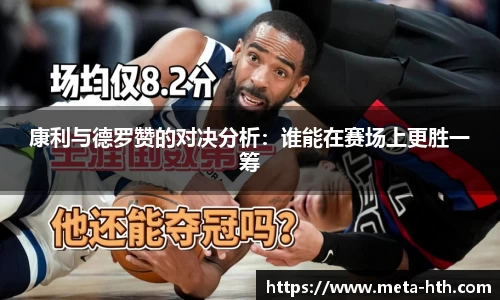 华体会体育