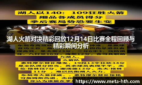 华体会体育