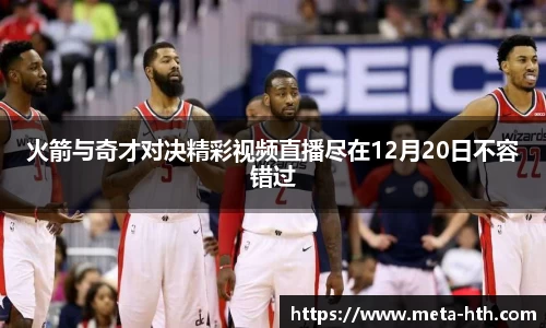 华体会下载