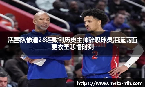 华体会下载