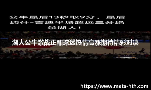 华体会体育