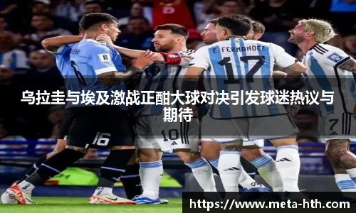 华体会体育