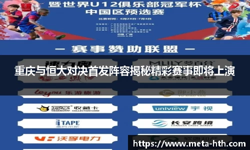 华体会体育