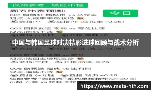 华体会体育