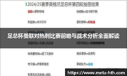 华体会体育