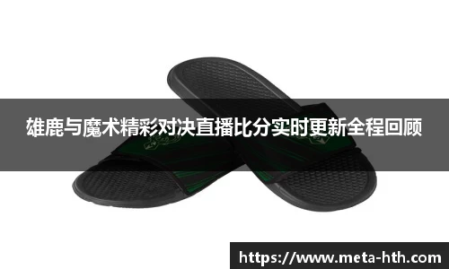 华体会官网