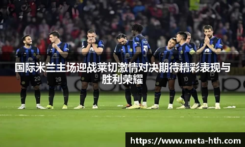 华体会体育