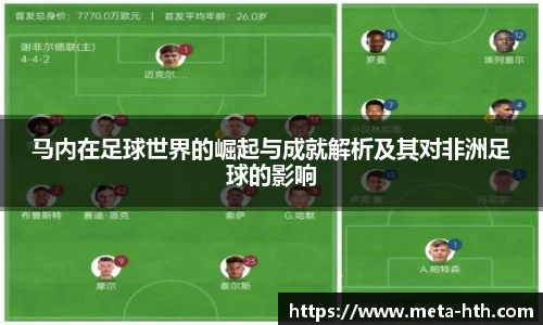 华体会体育