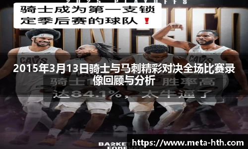 华体会下载