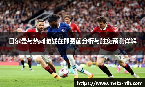 华体会下载