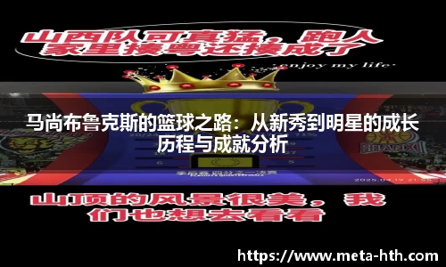 华体会官网