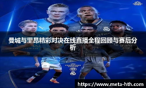 华体会体育